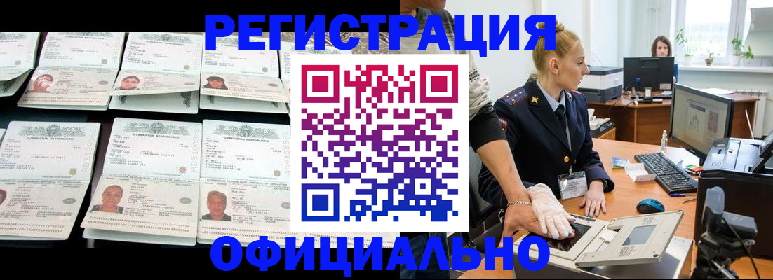 регистрация для школы в Камешково