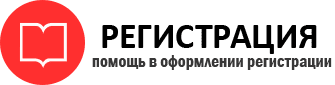 прописка в Камешково id130412